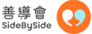 Side by Side organization logo